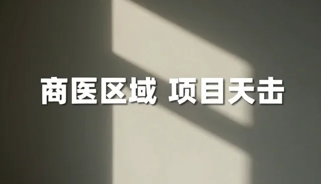 广告设计业务发展趋势及选择依据分析